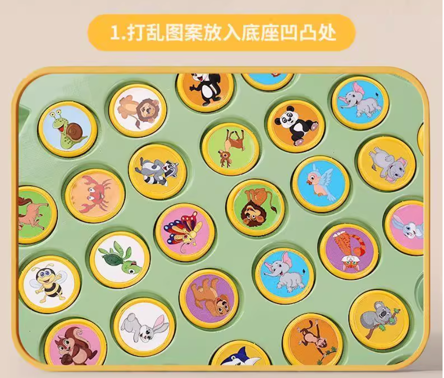 記憶翻翻棋｜訓練記憶力與手指靈活度遊戲