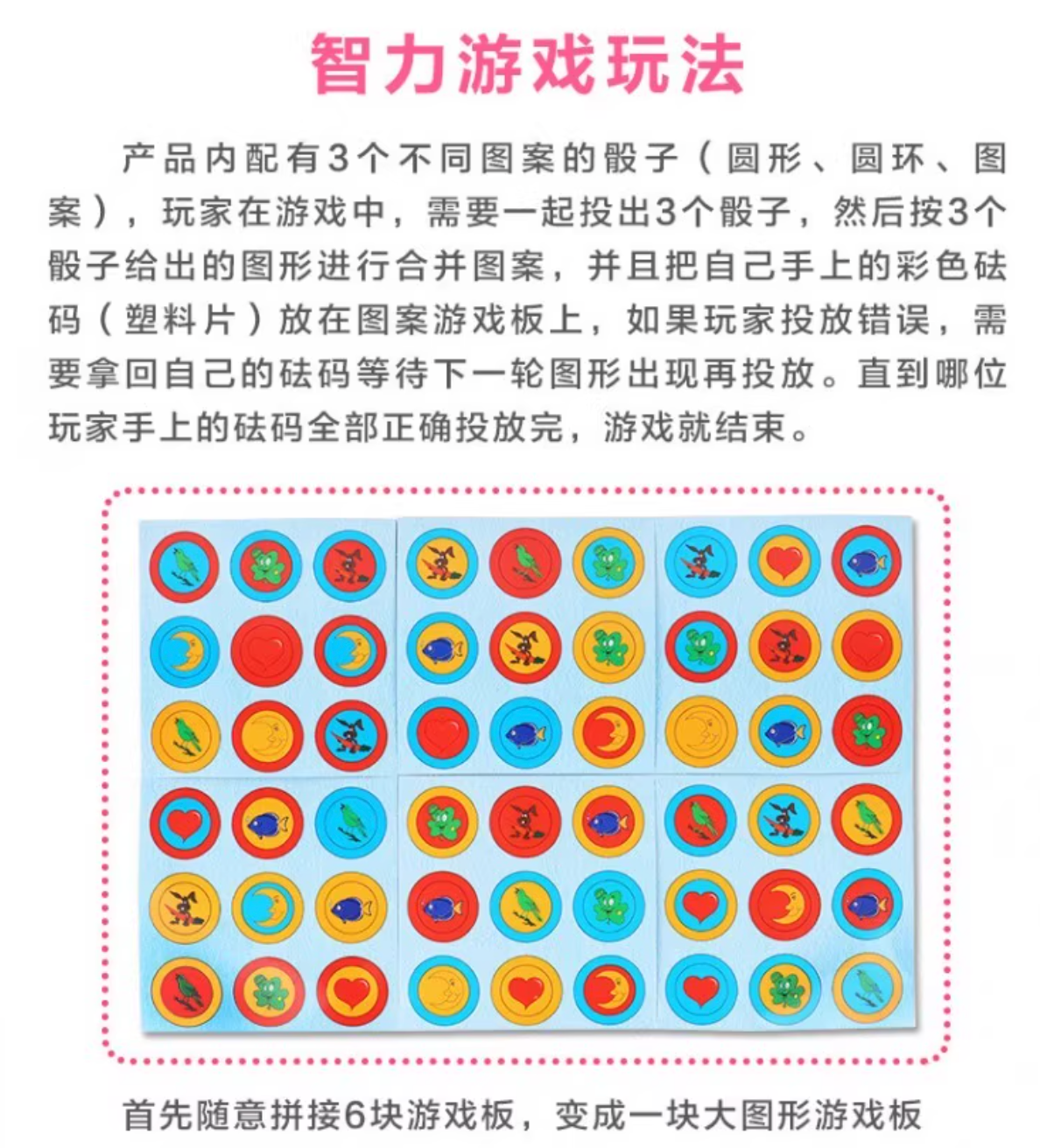 眼明手快遊戲訓練- 記憶力及反應