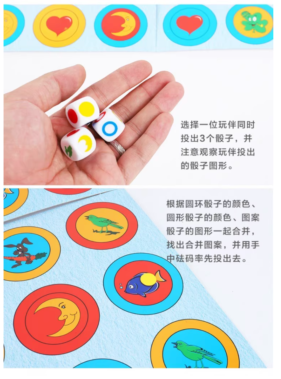 眼明手快遊戲訓練- 記憶力及反應