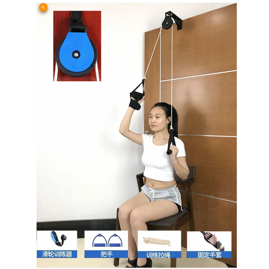 門扣款復康訓練吊環
