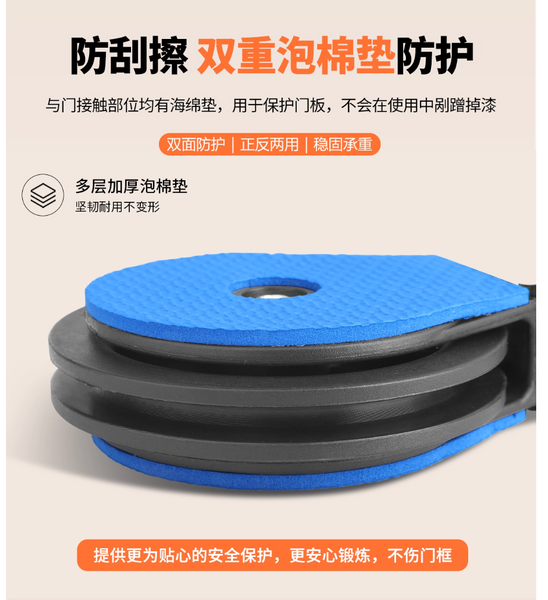 門扣款復康訓練吊環