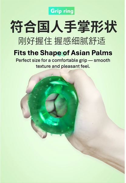  手部復健練力圈