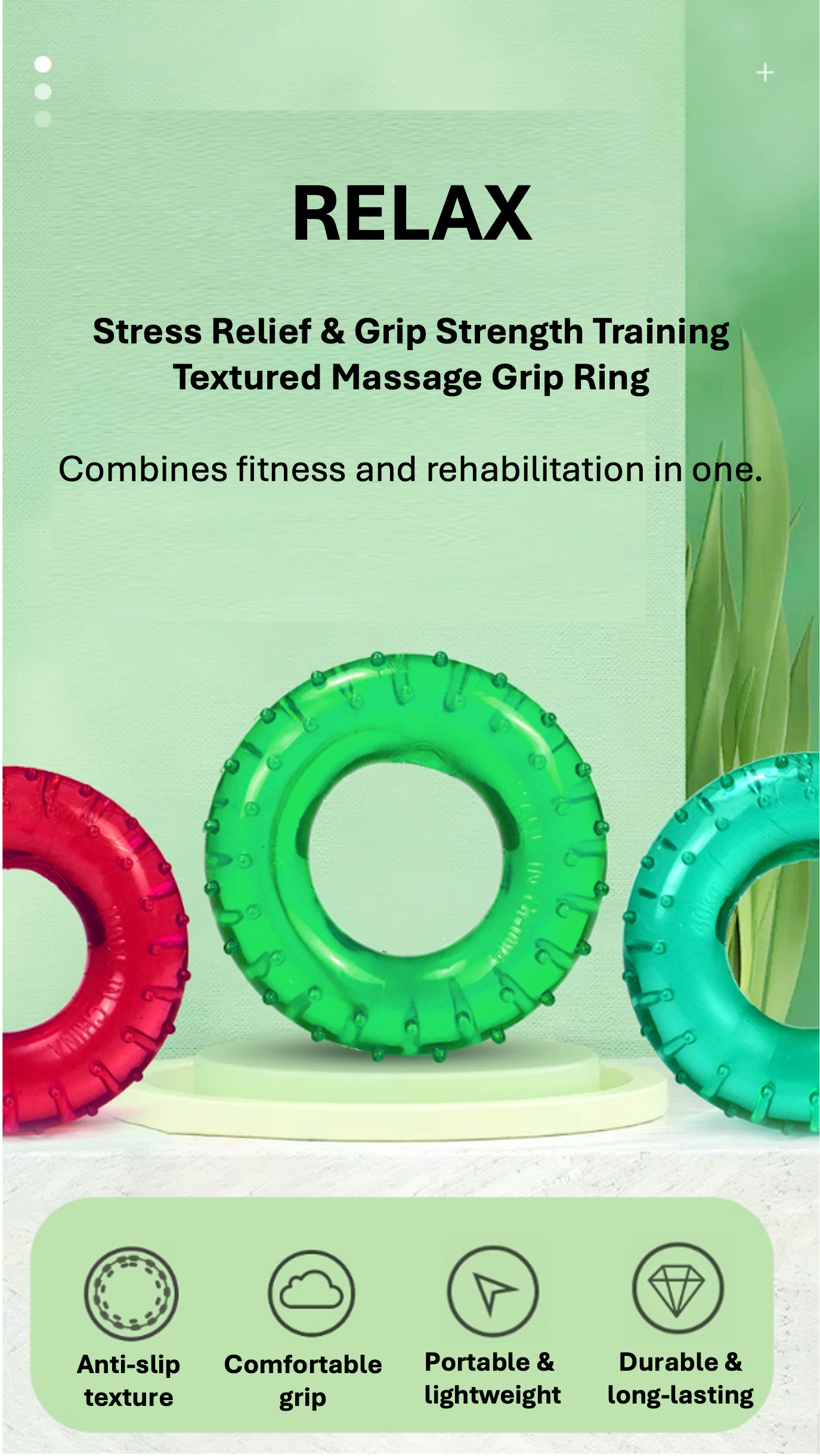  手部復健練力圈