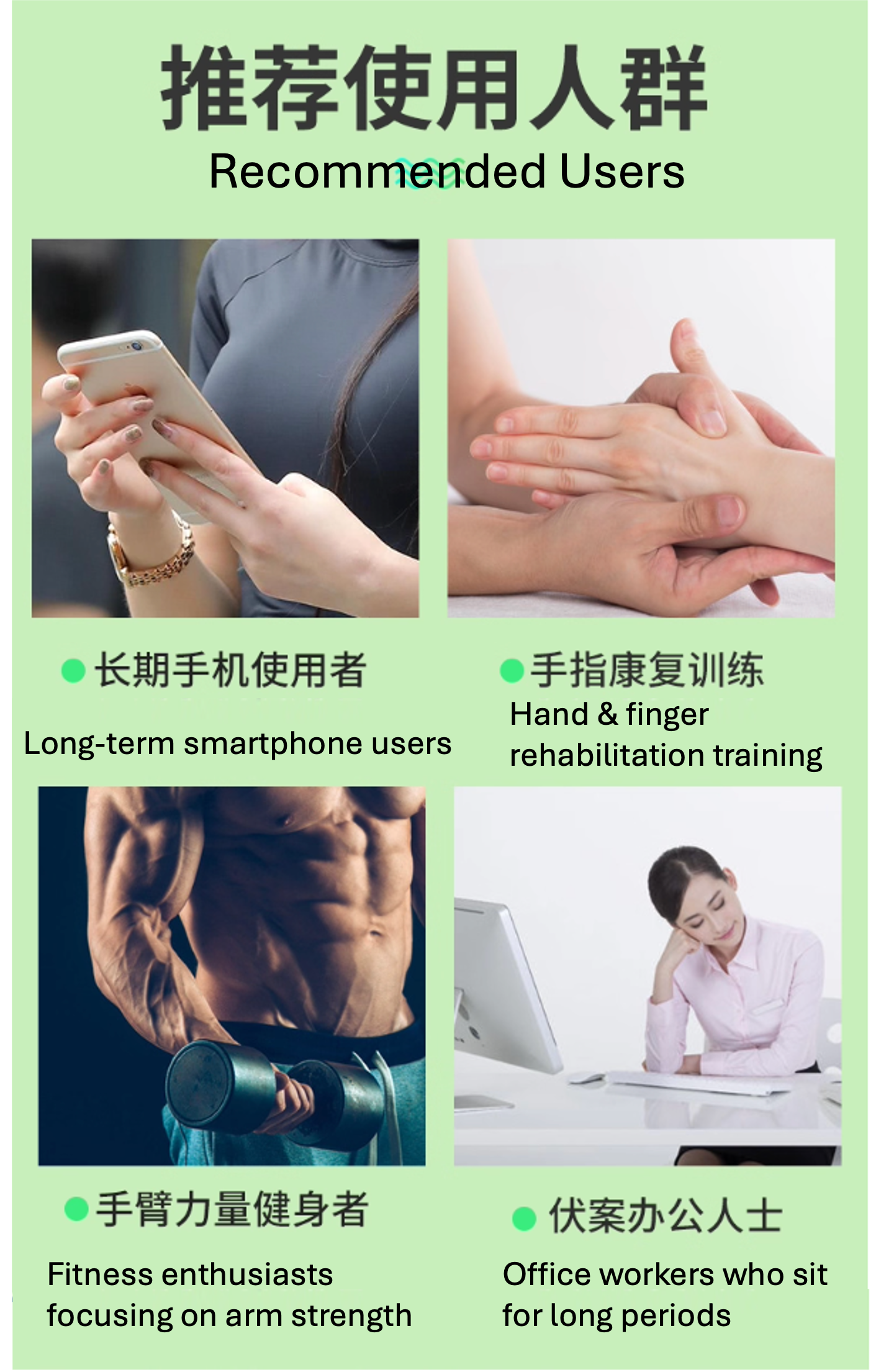  手部復健練力圈