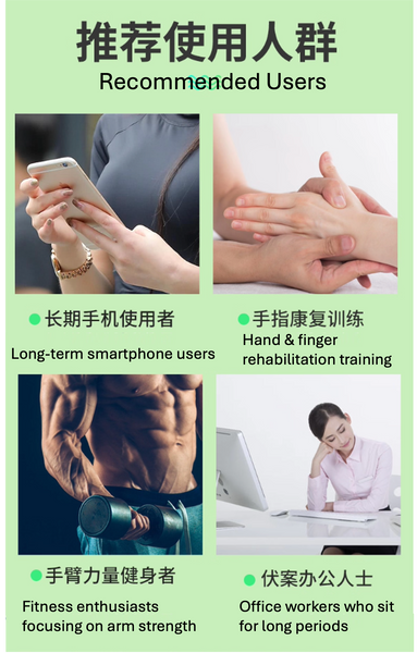  手部復健練力圈