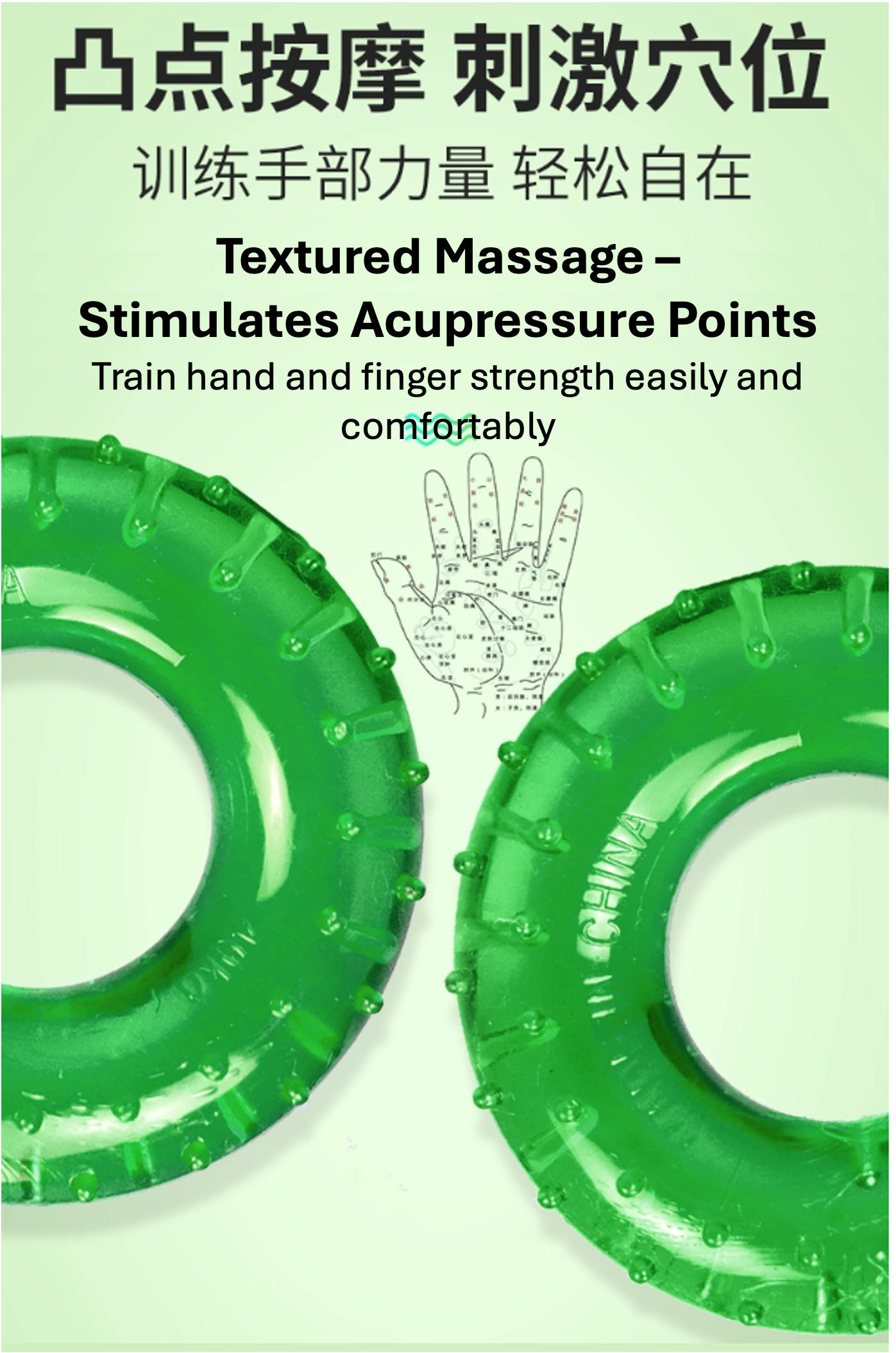  手部復健練力圈