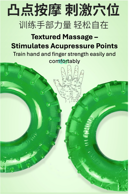  手部復健練力圈