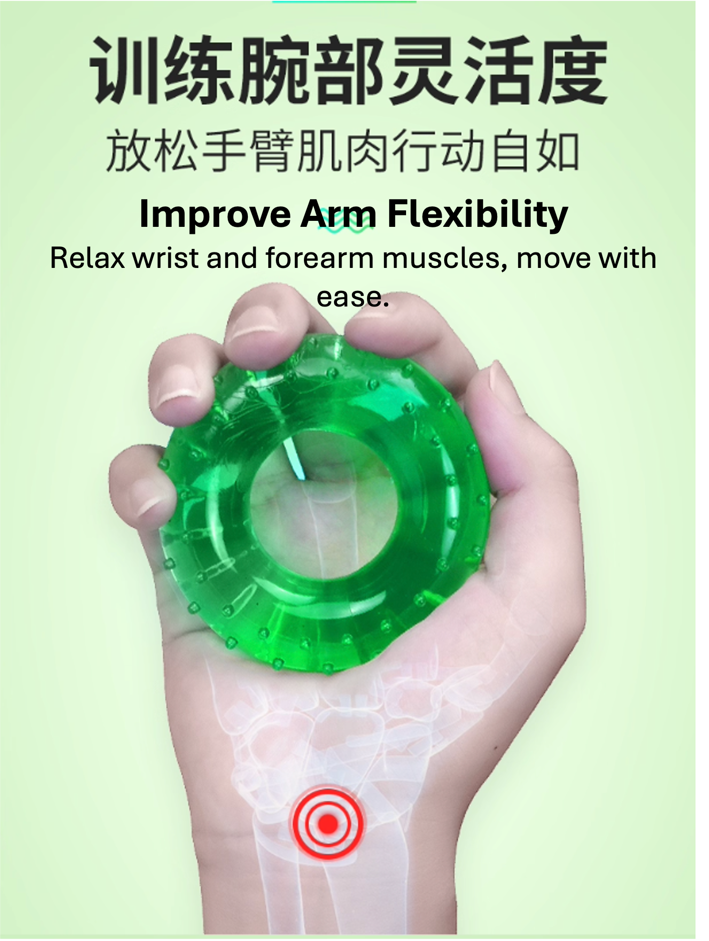  手部復健練力圈