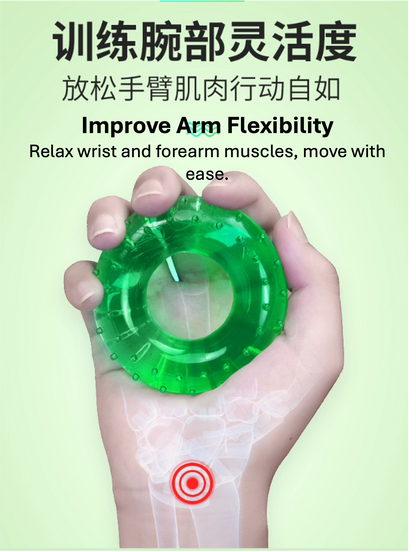  手部復健練力圈