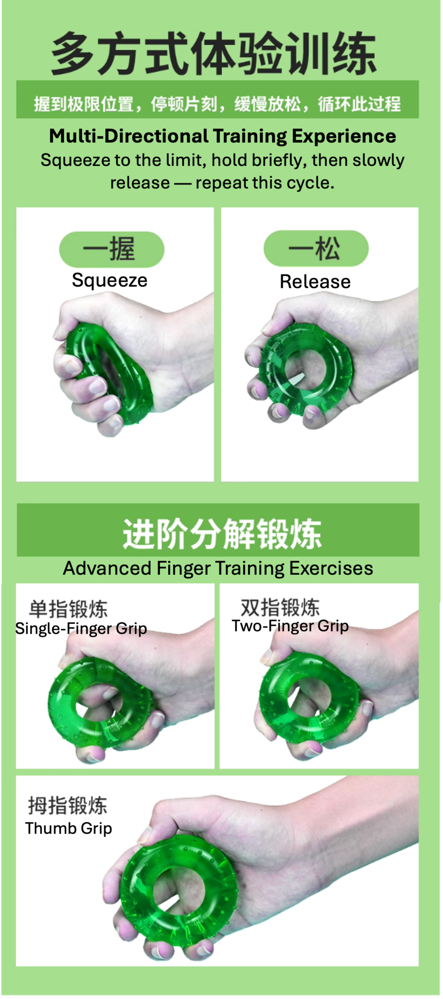  手部復健練力圈