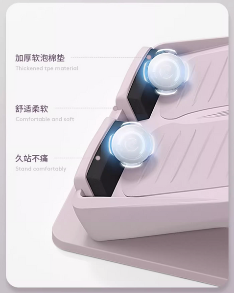 拉筋伸展斜踏板