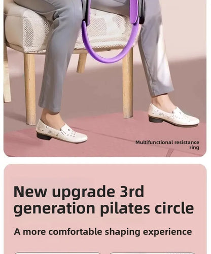 瑜伽普拉提抗阻圈