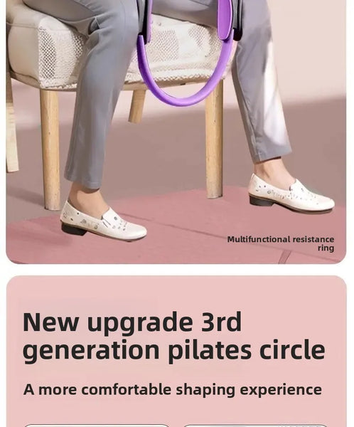 瑜伽普拉提抗阻圈