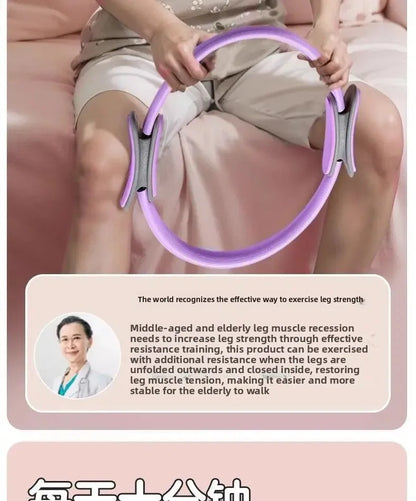 瑜伽普拉提抗阻圈