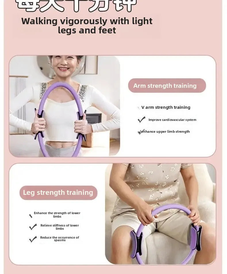 瑜伽普拉提抗阻圈