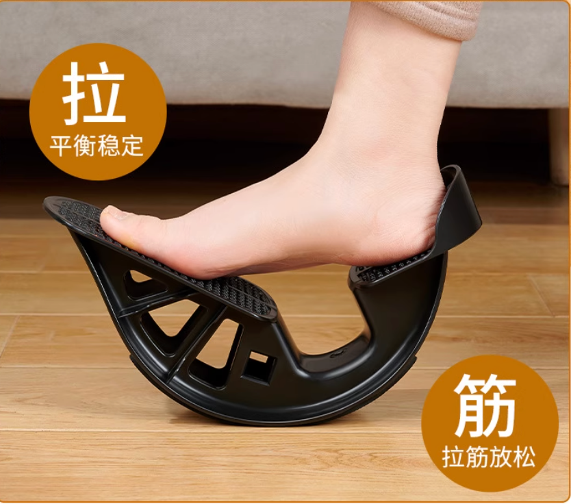 長者多功能雙踏拉筋伸展板（連軸防滑設計）