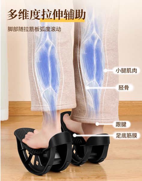 長者多功能雙踏拉筋伸展板（連軸防滑設計）