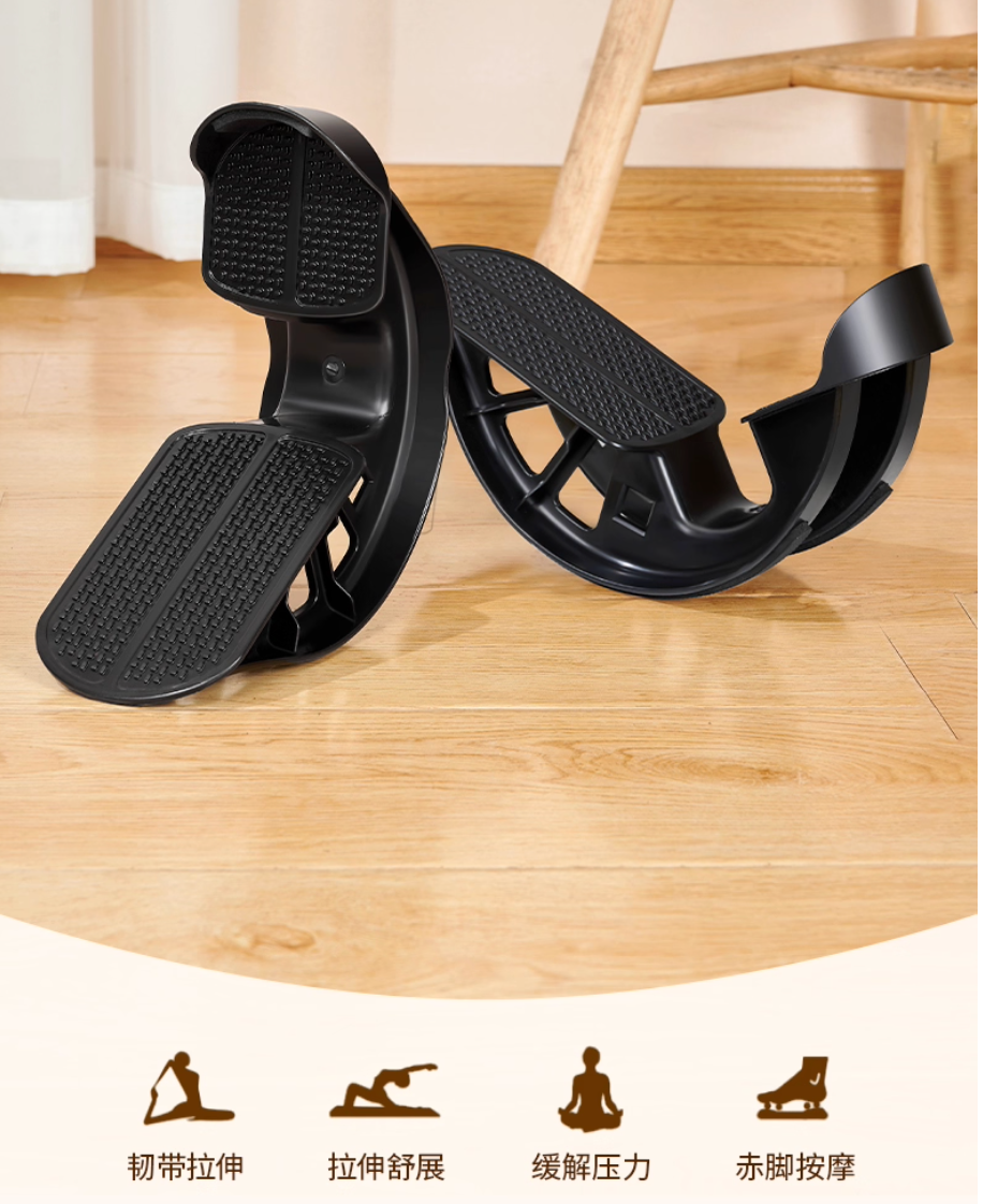 長者多功能雙踏拉筋伸展板（連軸防滑設計）